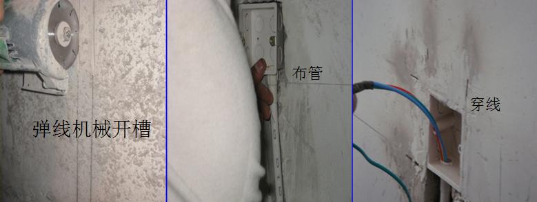 电路施工步骤,老中医讲解视频