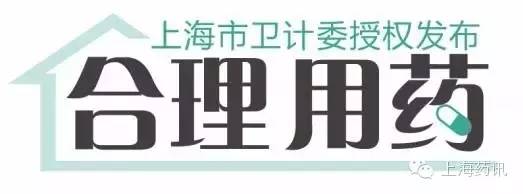 心脑血管药物六日谈之六——夏季如何管好您的血压