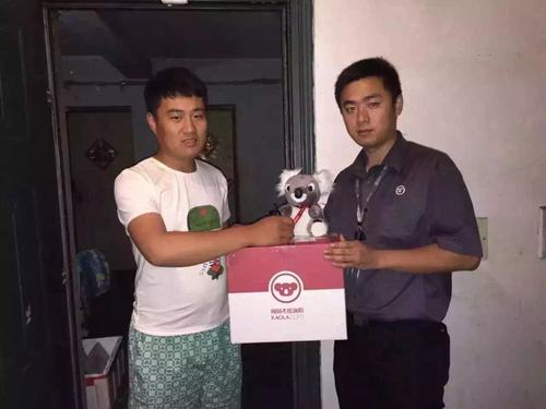 考拉跨境电商的条件,网易考拉电商上的正品