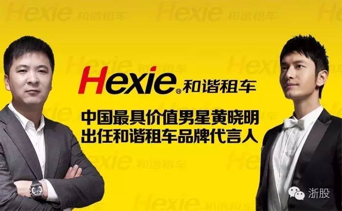 张小龙的经济纠纷案,和谐租车张小林判刑几年