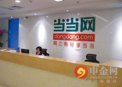 当当网纠纷影响,当当网事件法律评析