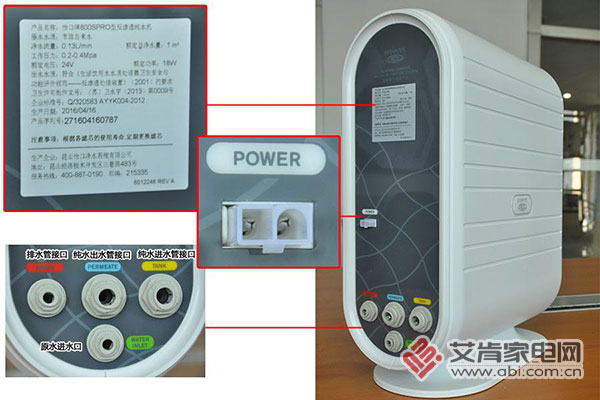 ro反渗透净水器深度测评,净水器评测怡口