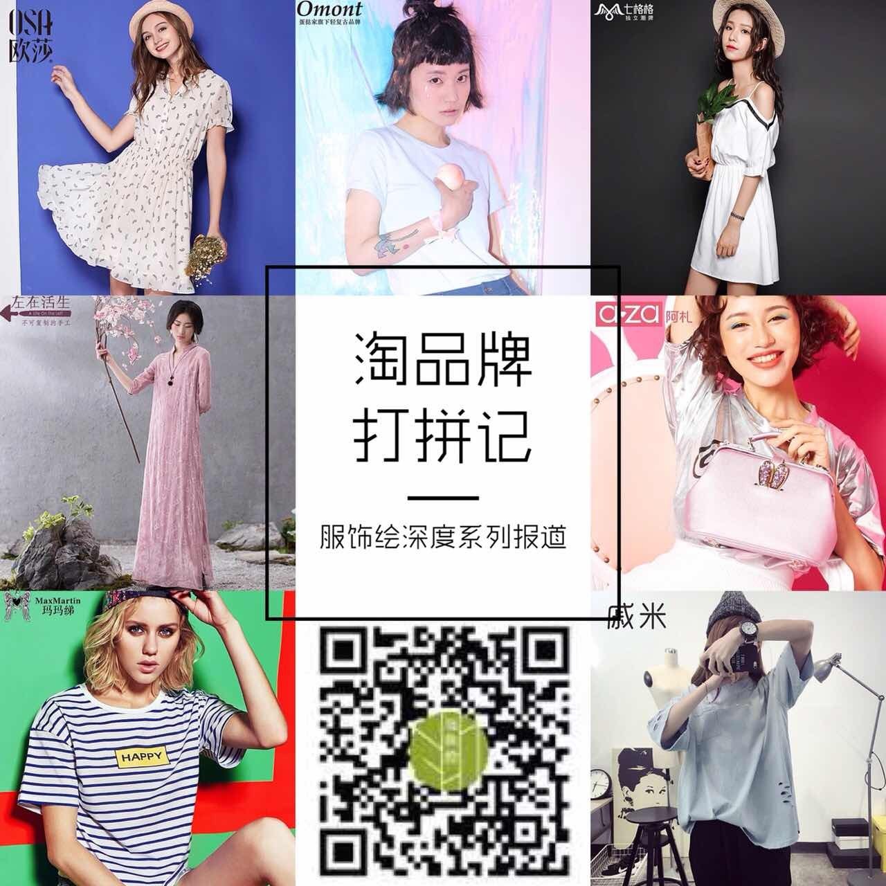 天猫打爆款运营方案,天猫运营如何打造爆款