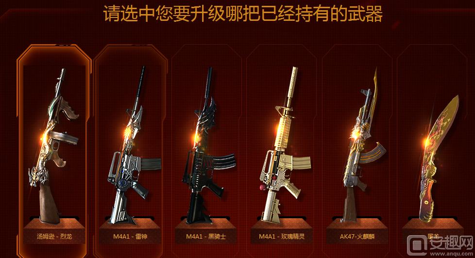 cf八周年为什么把排位箱子下架了,8周年cf换购在哪