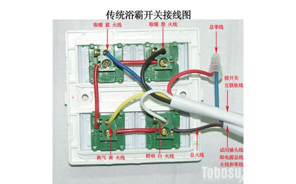 浴霸滑盖开关弹簧掉了如何安装,浴霸开关按钮弹簧和铜片怎么安装