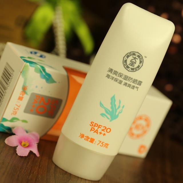 经期如何护理好皮肤,经期皮肤暗黄如何保养