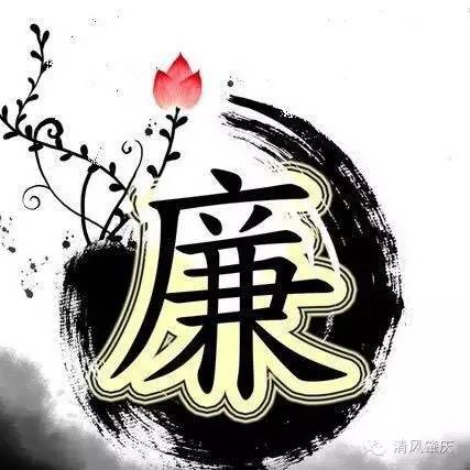 纪检监察干部六大纪律交流研讨,如何做好纪检监察工作的学习交流