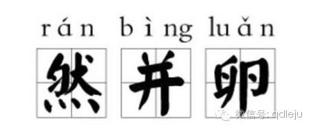 青岛日照百货重新开业,青岛日照百货2023年还营业吗
