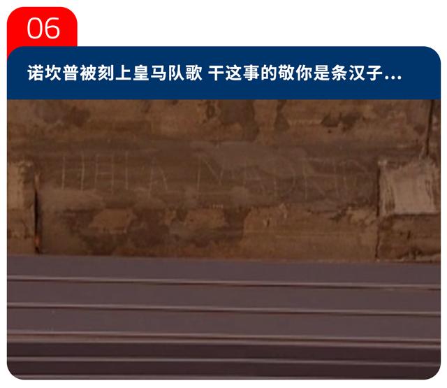 诺维斯基德国队集锦,诺维斯基足球赛