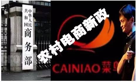 最新农村电商物流政策文件,怎么健全农村电商物流发展政策