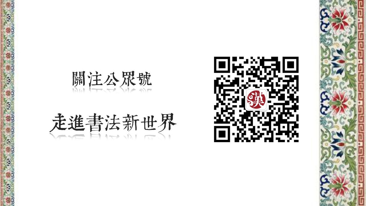 游学第三天——我们让书画飞上青花