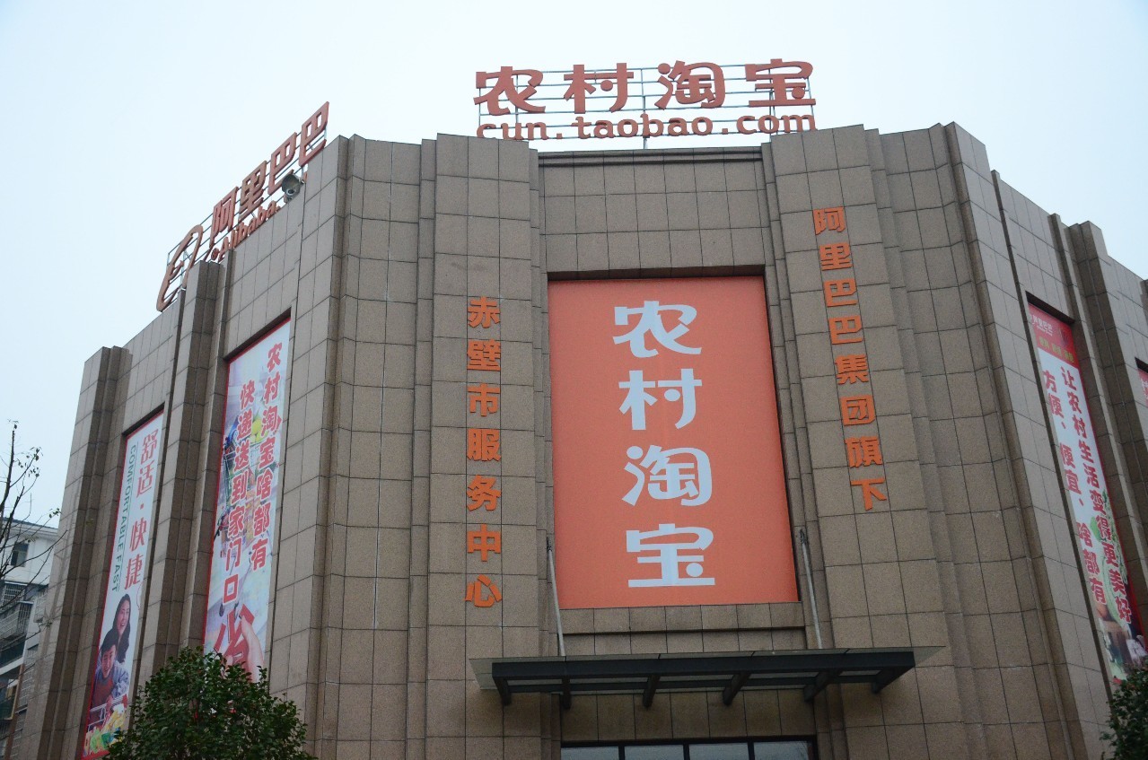 最新农村电商物流政策文件,怎么健全农村电商物流发展政策