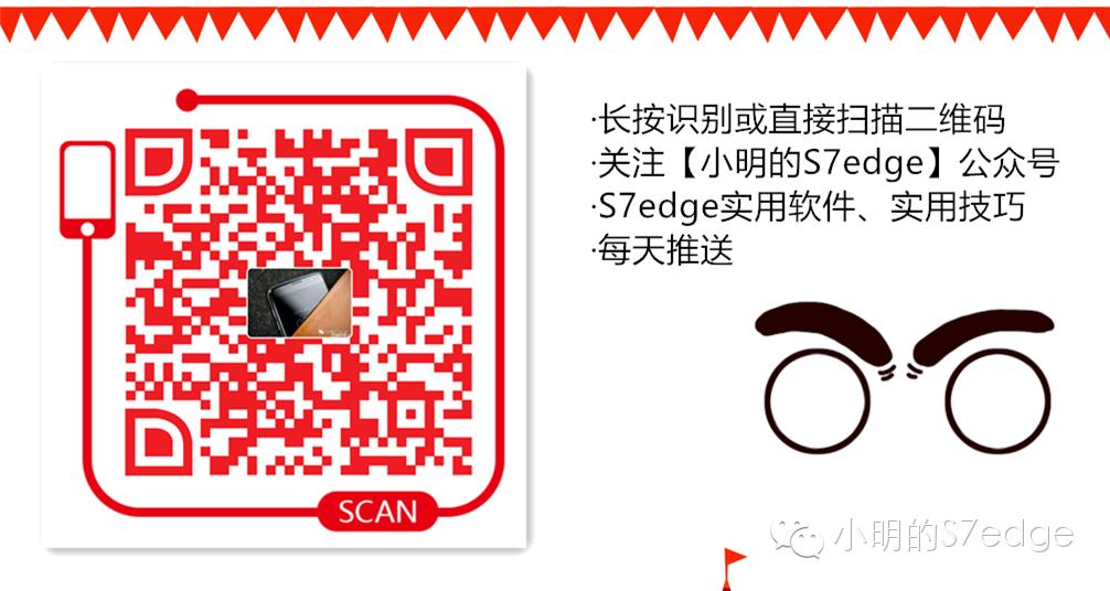 三星s7edge能够用3.0快充,三星s7edge靠什么进行无线充电