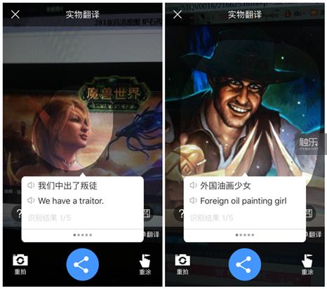 百度翻译app是什么,百度翻译app怎么使用