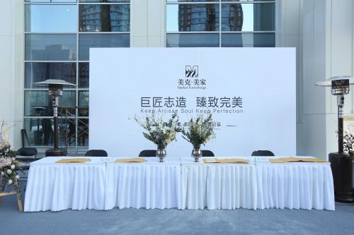 美克美家家居官网旗舰店直播,北四环美克美家官网旗舰店