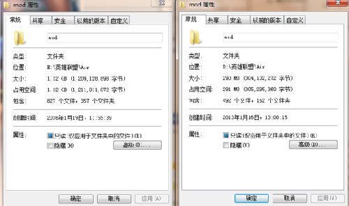 lol闪退原因及解决方法,lol新版本闪退怎么解决