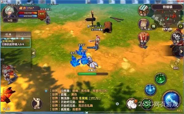 页游有什么好玩的仙侠游戏,2022仙侠类游戏端游