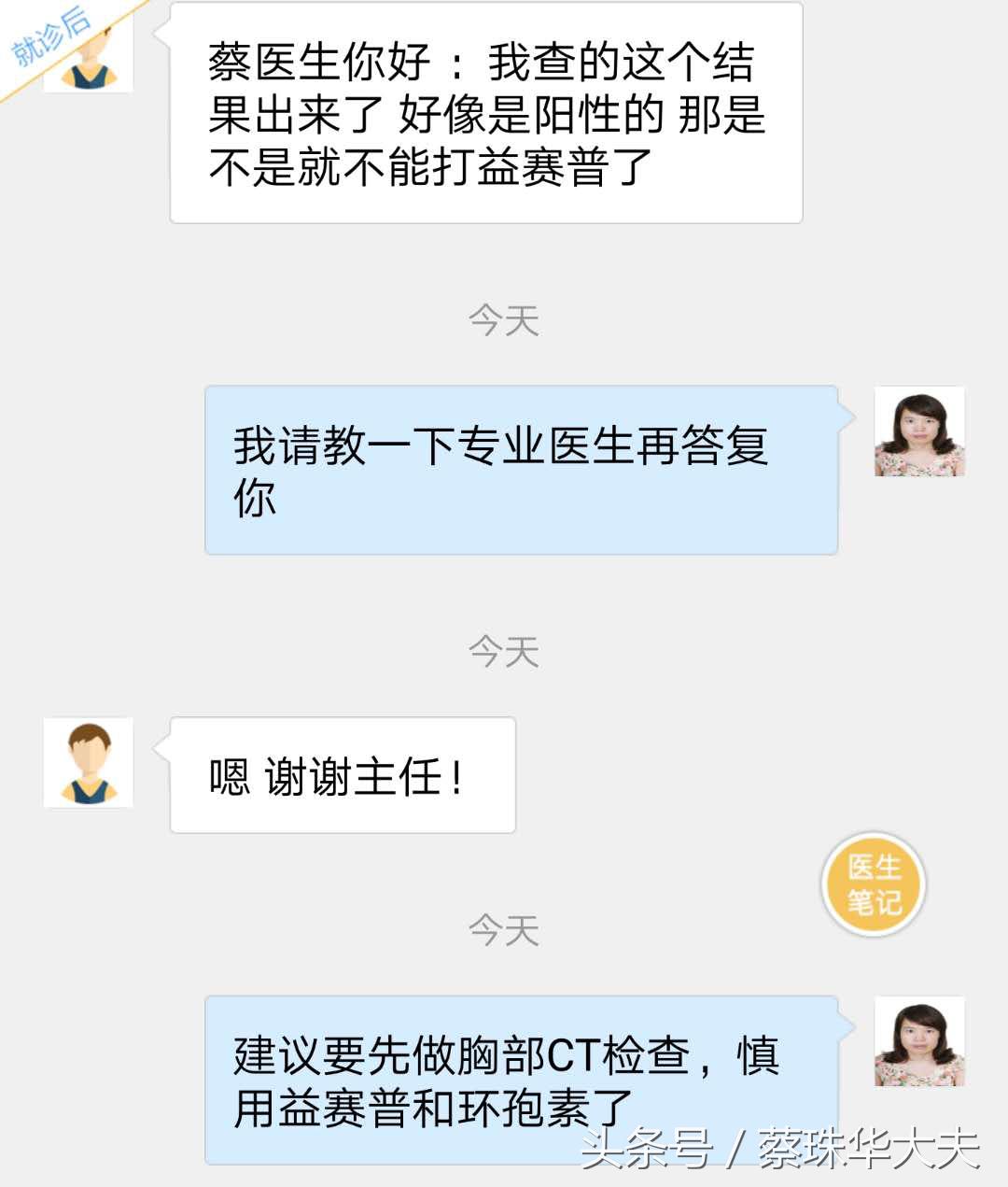 乙肝肺结核会不会导致胎停,胎停为什么查乙肝病毒