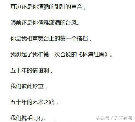 单田芳师胜杰臧天朔,师胜杰经典相声完全版刘能