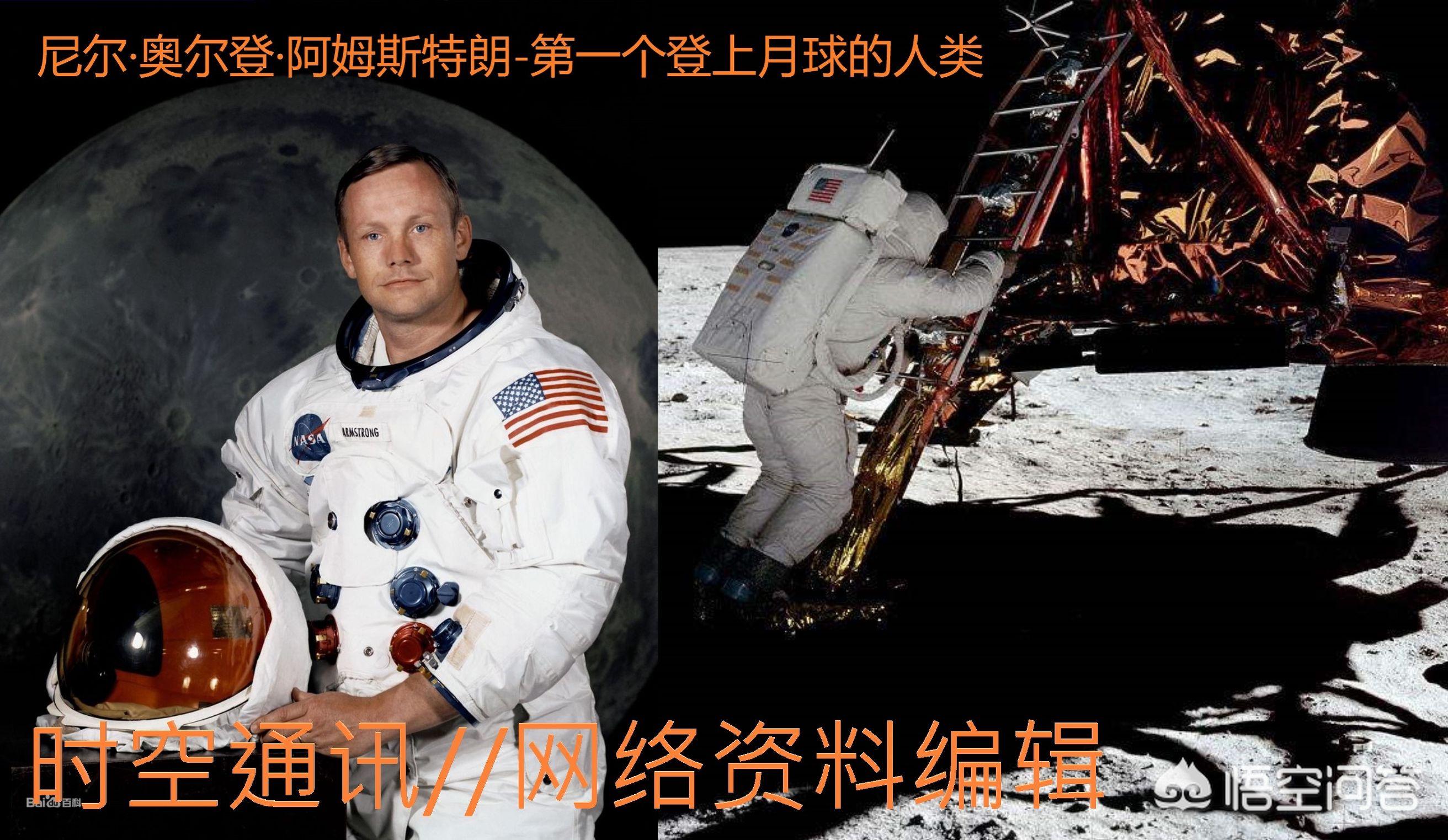 鹰号月球着陆器在月球上悬停,老鹰号登月舱隐藏的智慧