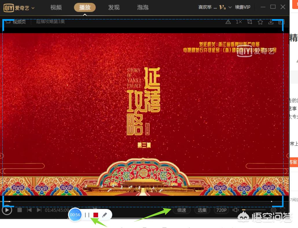 今日头条怎么发短视频详细步骤,今日头条怎么发长视频的步骤