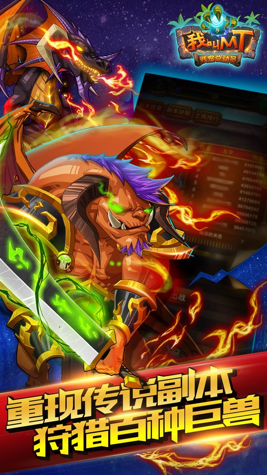 我叫mt卡牌平民推荐,我叫mt卡牌怀旧pvp