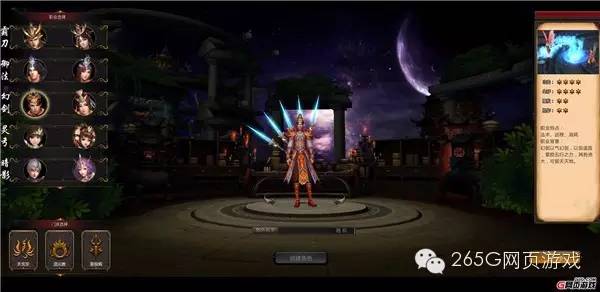 页游有什么好玩的仙侠游戏,2022仙侠类游戏端游