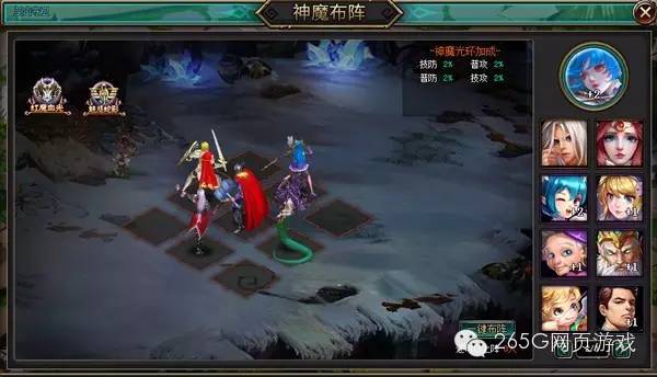 页游有什么好玩的仙侠游戏,2022仙侠类游戏端游