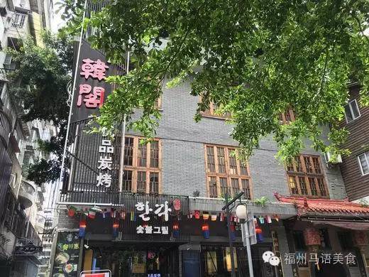 （收藏）炎炎夏日只有冷面慰心肠|福州冷面地图