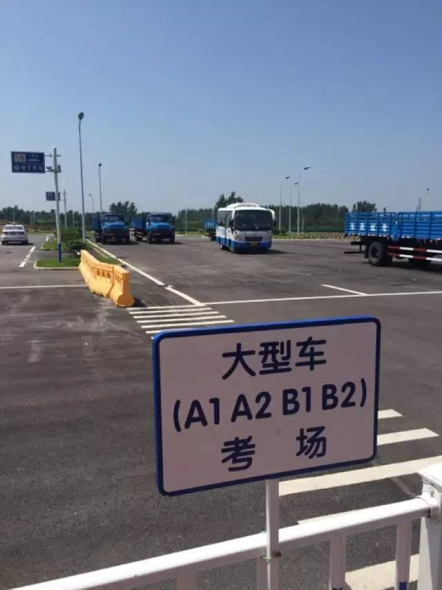 淮南驾考中心全景,淮南驾考培训去哪里
