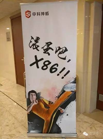 这家老牌安全厂商把自主可控大旗一扛到底