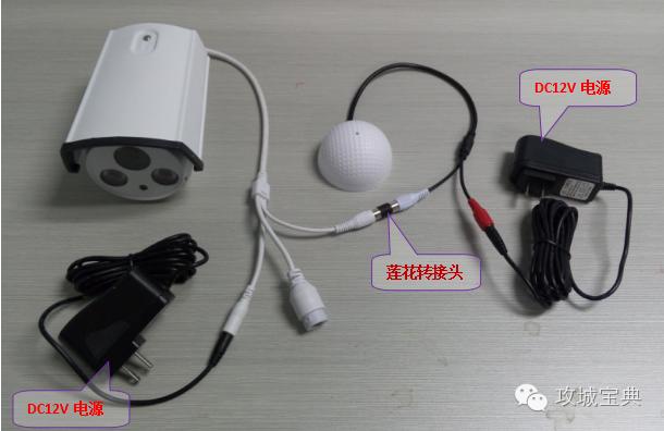 带拾音器的摄像头怎么连接录像机,海康拾音器怎么连接到硬盘录像机