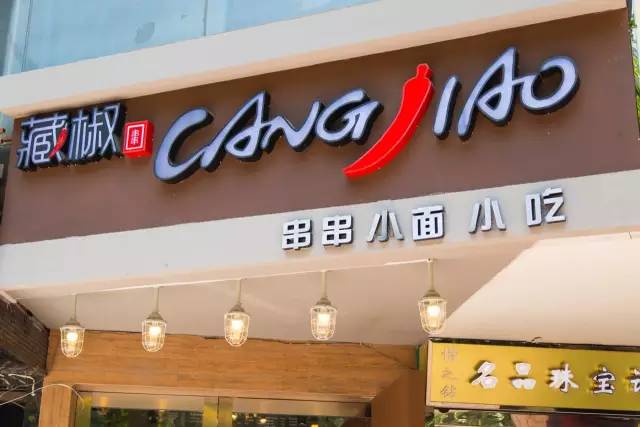 关关相亲对象主动请吃饭那段,关关去吃饭