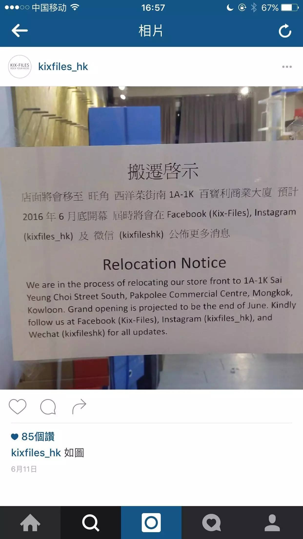 余文乐喜欢去的服装店,余文乐的潮牌店在哪