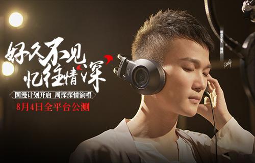 手游水浒q传直播,水浒q传手游新区时间