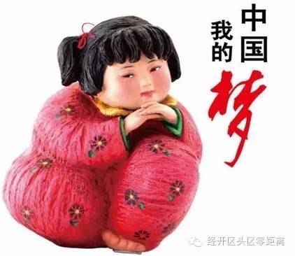 维泰文明创建|这里有你熟悉的面孔吗？