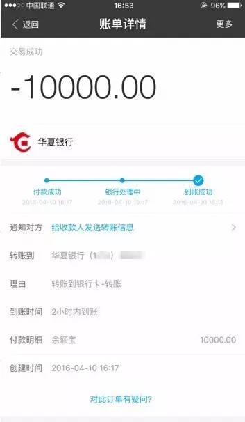 AKB48总选举，中国粉丝涉嫌集资涉嫌千万，还有浙江人