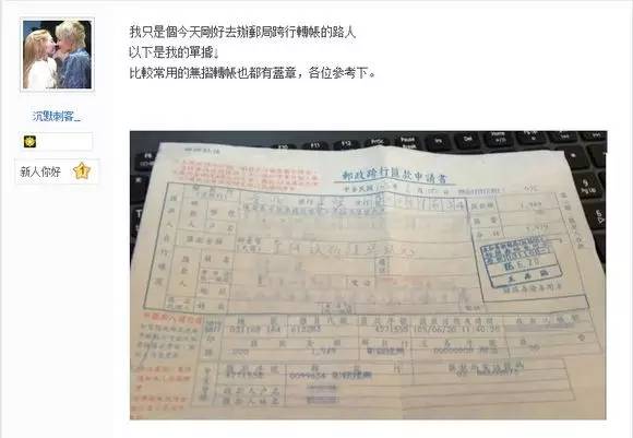 AKB48总选举，中国粉丝涉嫌集资涉嫌千万，还有浙江人