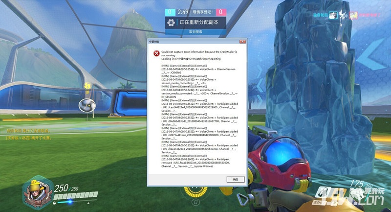 绿茵场惨案,守望先锋动感斗球什么时候结束