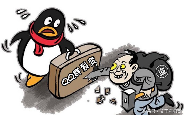 淘宝客QQ群运营技巧（第二曲）——群裂变操作步骤