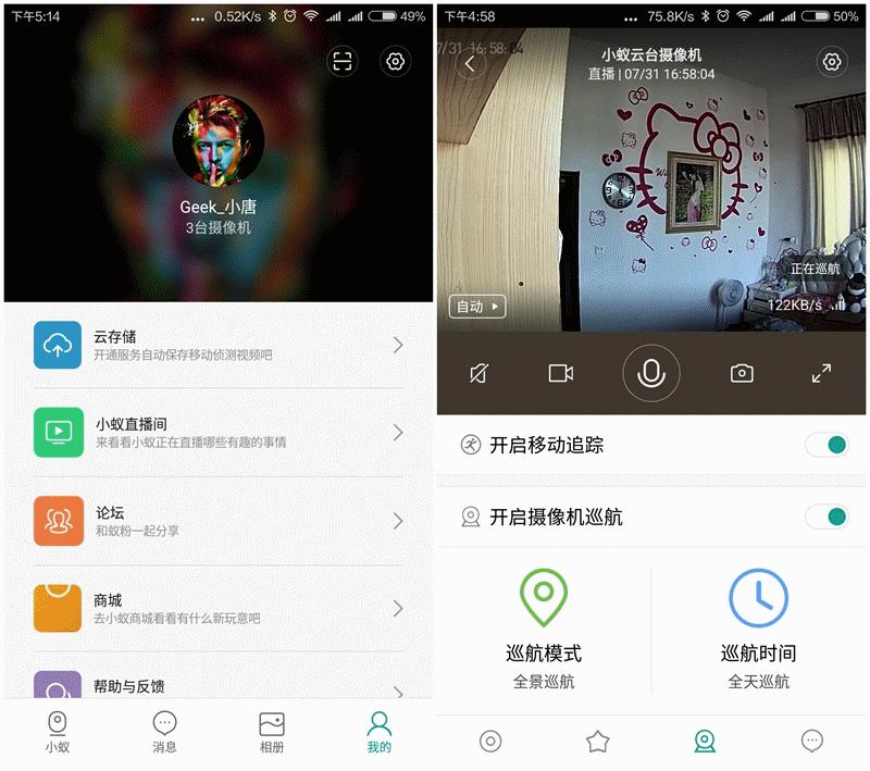 小米小蚁云台摄像头,小米小蚁智能摄像机怎么样