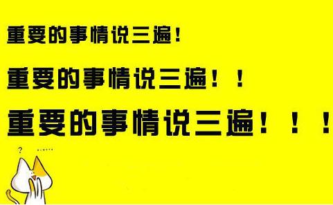 3个月如何由权重2提升到3的呢？一般人我不告诉他