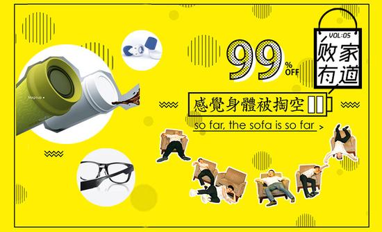 亚健康保养设备,亚健康调理器材