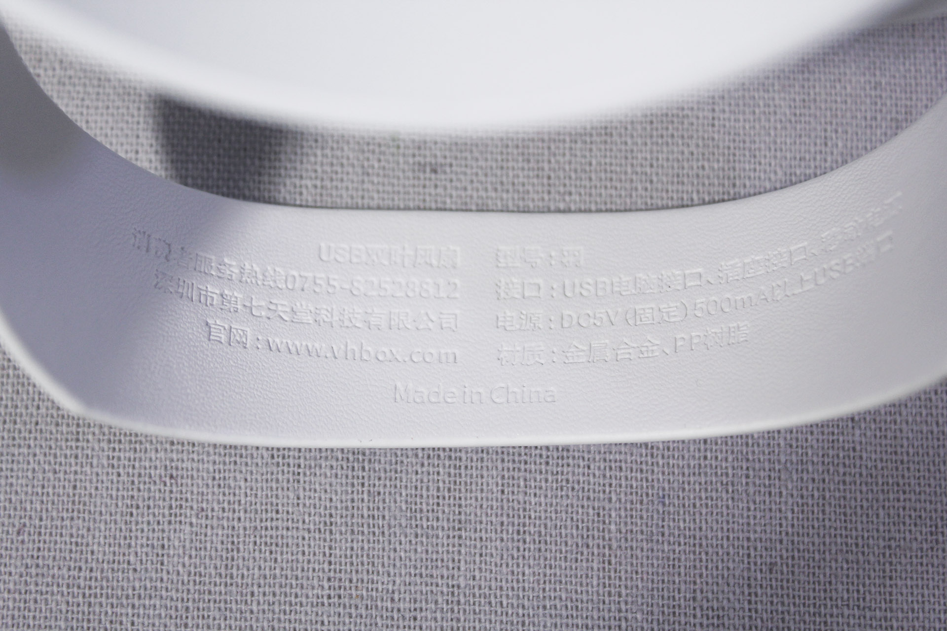 风扇也能够有冷气,风扇也能够像空调一样凉快