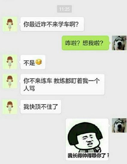 十条笑话：男人就像芒果，外表黄，里面更黄！