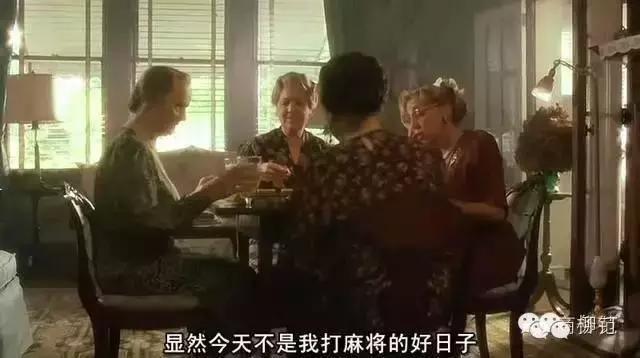 柳钉出品|麻将玩出了高逼格！爱马仕、LV、卡地亚都出了中国麻