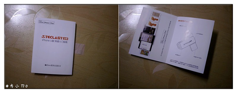 台电苹果手机u盘,台电苹果u盘评测