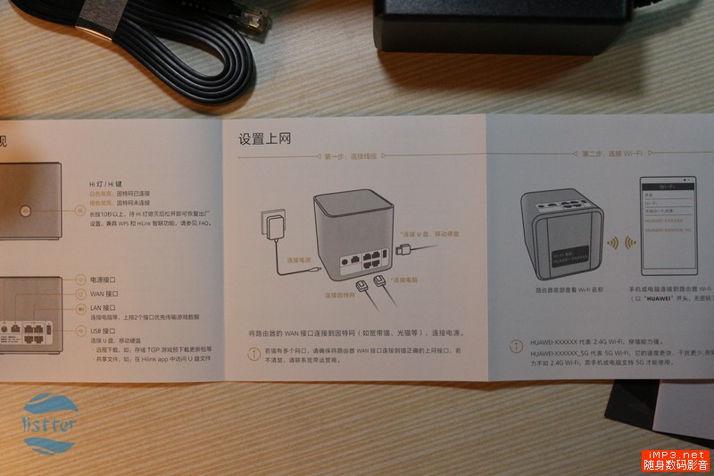 打LOL绝不掉线卡顿！荣耀路由Pro游戏版测评