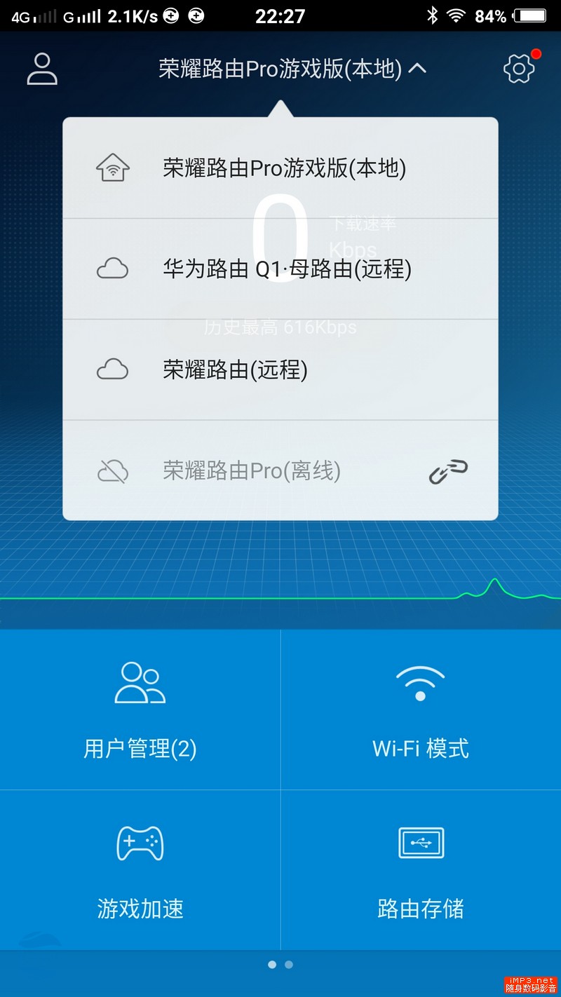 打LOL绝不掉线卡顿！荣耀路由Pro游戏版测评