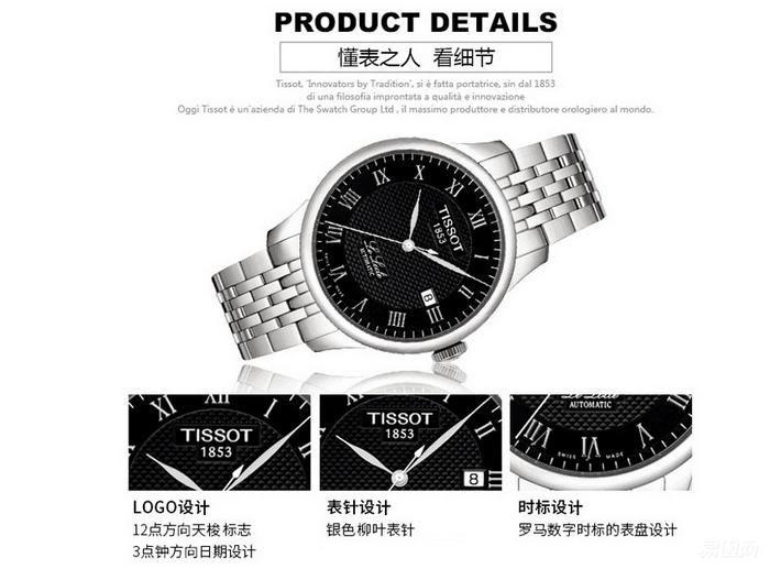 情人节到了，你的手表也该成双成对了